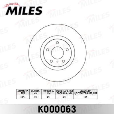 Тормозной диск MILES K000063 для INFINITI G