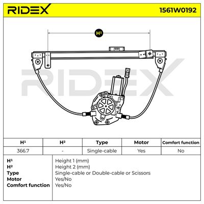 стъклоподемник RIDEX