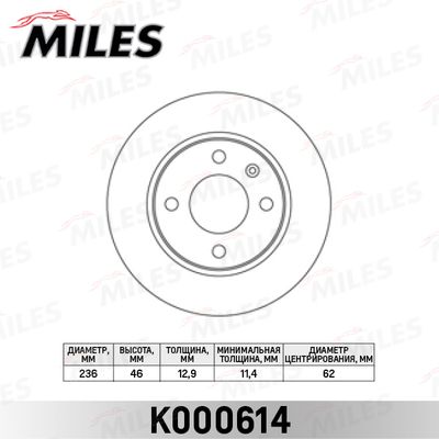 Тормозной диск MILES K000614 для VW CADDY