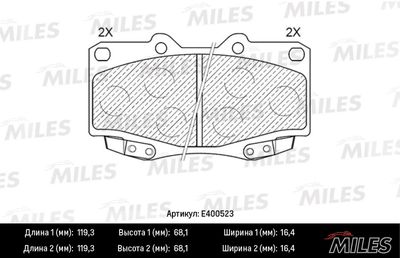 Комплект тормозных колодок, дисковый тормоз MILES E400523 для TOYOTA FORTUNER
