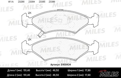 Комплект тормозных колодок, дисковый тормоз MILES E400434 для KIA SEPHIA
