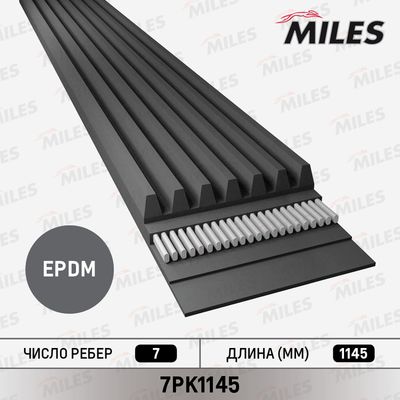 Поликлиновой ремень MILES 7PK1145 для NISSAN NOTE
