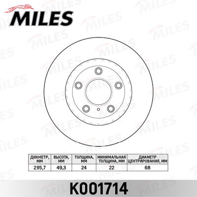 MILES K001714 Тормозные диски для NISSAN 350Z Roadster (Z33) 3.5