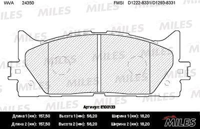 Комплект тормозных колодок, дисковый тормоз MILES E100133 для LEXUS ES