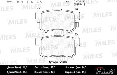 Комплект тормозных колодок, дисковый тормоз MILES E410177 для SUZUKI SWIFT