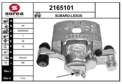 Тормозной суппорт EAI 2165101 для SUBARU SVX