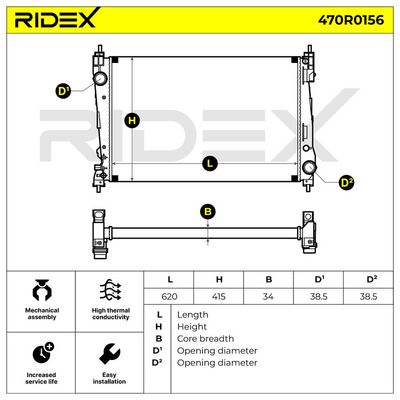 радиатор, охлаждане на двигателя RIDEX 470R0156