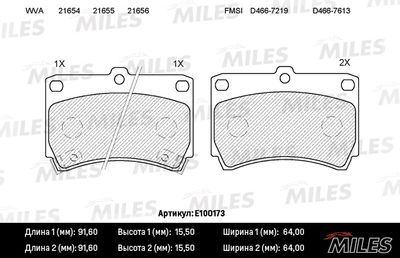Комплект тормозных колодок, дисковый тормоз MILES E100173 для MAZDA DEMIO