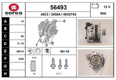 Генератор EAI 56493 для MAZDA 121