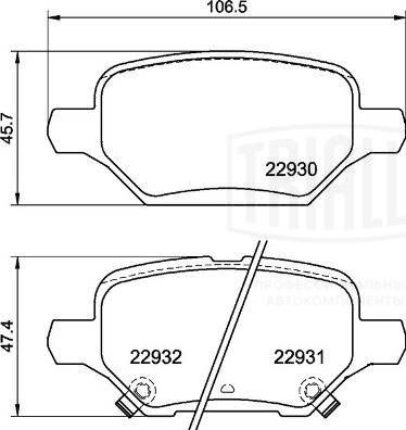 Комплект тормозных колодок, дисковый тормоз TRIALLI PF 2212 для OPEL MOKKA