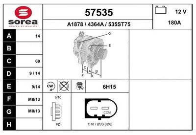 Генератор EAI 57535 для VW TOUAREG