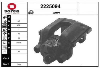 EAI 2225094 Тормозной суппорт  для BMW 8 (Бмв 8)