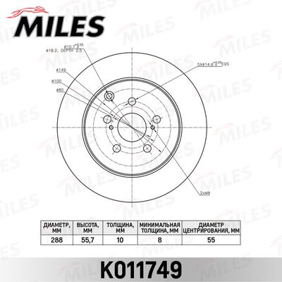 Тормозной диск MILES K011749 для TOYOTA WISH