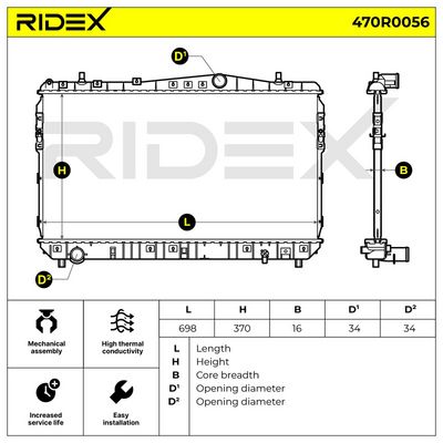 радиатор, охлаждане на двигателя RIDEX 470R0056