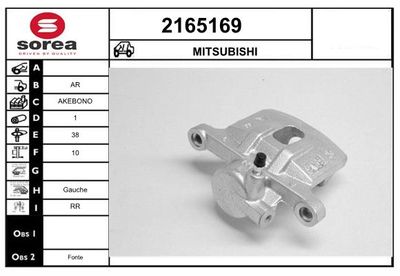 EAI 2165169 Тормозной суппорт для MITSUBISHI LANCER VII универсал (CS_W, CT_W)
