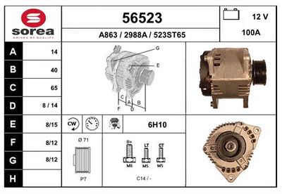 Генератор EAI 56523 для LAND ROVER DEFENDER