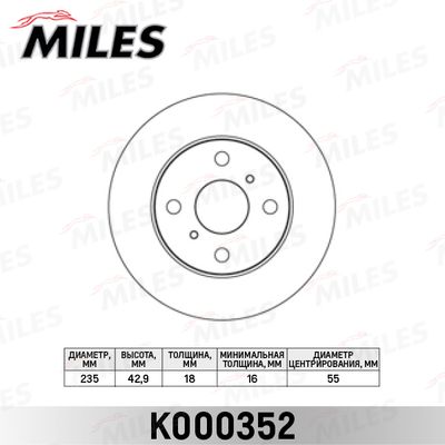 MILES K000352 Тормозные диски  для TOYOTA VIOS (Тойота Виос)