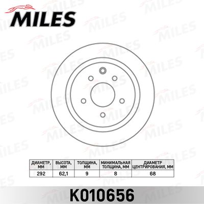 Тормозной диск MILES K010656 для NISSAN (DFAC) TIIDA