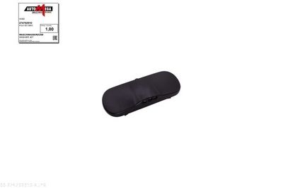 DIUZA SPALARE PARBRIZ