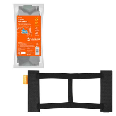 Сумка для багажного / грузового отделения Airline APT-V-01