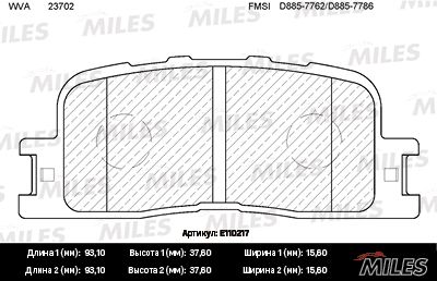 Комплект тормозных колодок, дисковый тормоз MILES E110217 для LEXUS ES