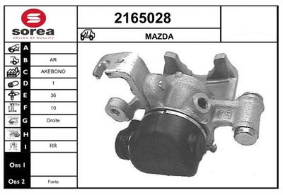 EAI 2165028 Тормозной суппорт  для MAZDA RX-7 (Мазда Рx-7)
