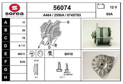 Генератор EAI 56074 для LAND ROVER 110/127
