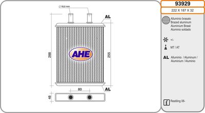 Теплообменник, отопление салона AHE 93929 для CITROËN C2