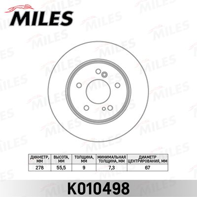 Тормозной диск MILES K010498 для MERCEDES-BENZ CLC-CLASS