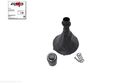 MANSON MANETA SCIMBARE VITEZE