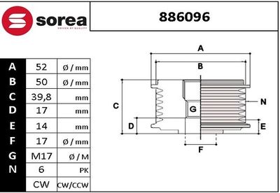 Механизм свободного хода генератора EAI 886096 для NISSAN QASHQAI