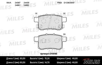Комплект тормозных колодок, дисковый тормоз MILES E110195 для HONDA ACCORD