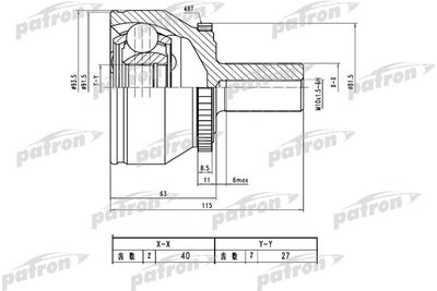 Шарнирный комплект, приводной вал PATRON PCV1785 для VOLVO XC90