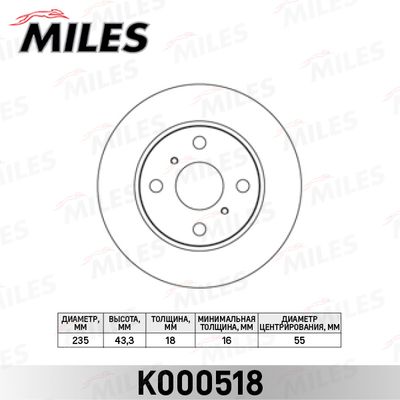 MILES K000518 Тормозные диски  для TOYOTA VIOS (Тойота Виос)