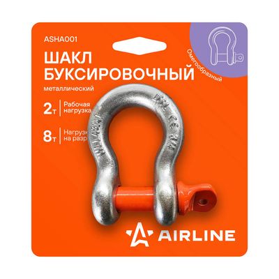 Буксирный крюк Airline ASHA001