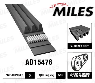 Поликлиновой ремень MILES AD15476 для DAIHATSU MOVE