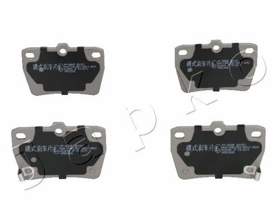 Brake Pad Set, disc brake 51256