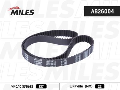 Зубчатый ремень MILES AB26004