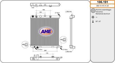 AHE 106.191 Крышка радиатора  для PEUGEOT 1007 (Пежо 1007)