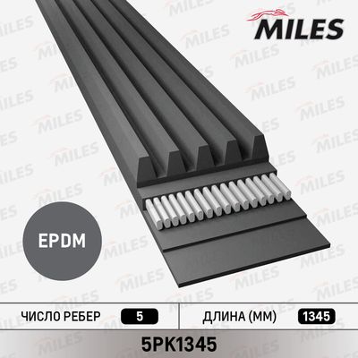 Поликлиновой ремень MILES 5PK1345 для MITSUBISHI PAJERO