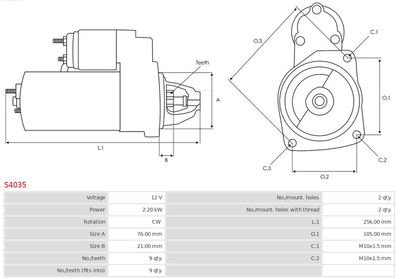 Стартер S4035