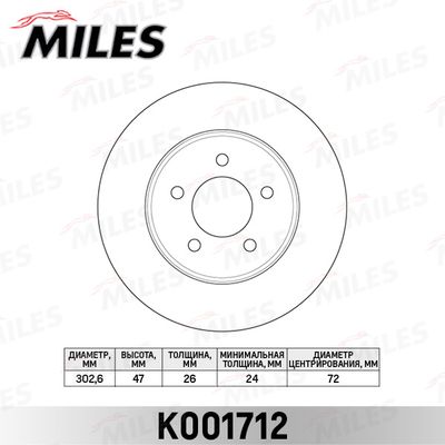 Тормозной диск MILES K001712 для FORD MAVERICK