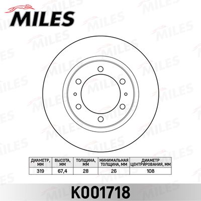 Тормозной диск MILES K001718 для TOYOTA FORTUNER
