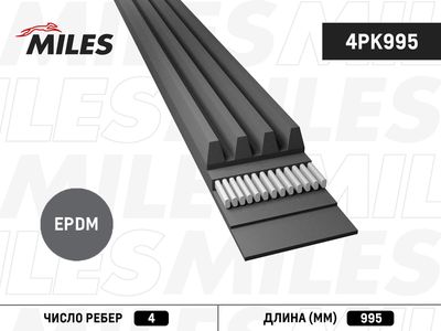 Поликлиновой ремень MILES 4PK995 для MITSUBISHI PAJERO