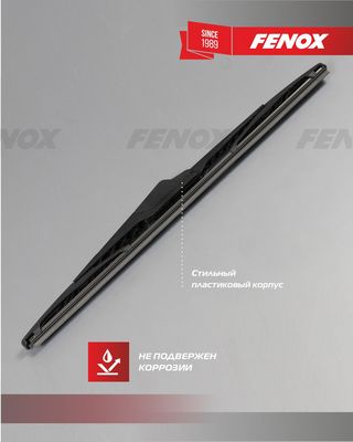 перо на чистачка FENOX WB38250