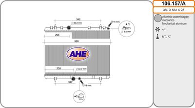 AHE 106.157/A Крышка радиатора  для PEUGEOT 1007 (Пежо 1007)
