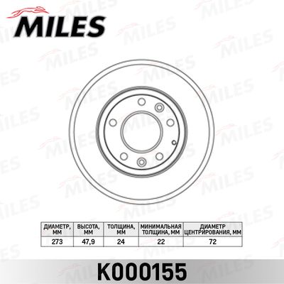 Тормозной диск MILES K000155 для BESTURN (FAW) B70