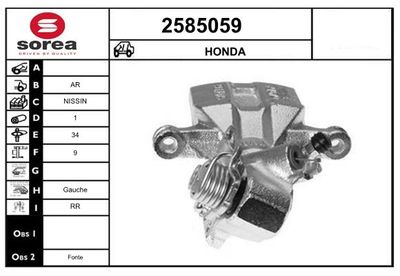 Тормозной суппорт EAI 2585059 для HONDA INSIGHT