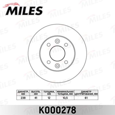 Тормозной диск MILES K000278 для DACIA 1410