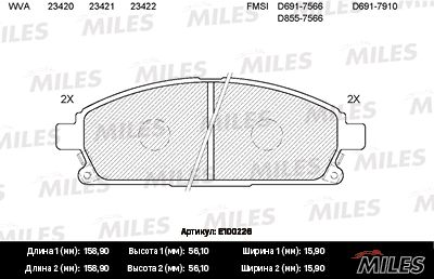 Комплект тормозных колодок, дисковый тормоз MILES E100226 для INFINITI QX4